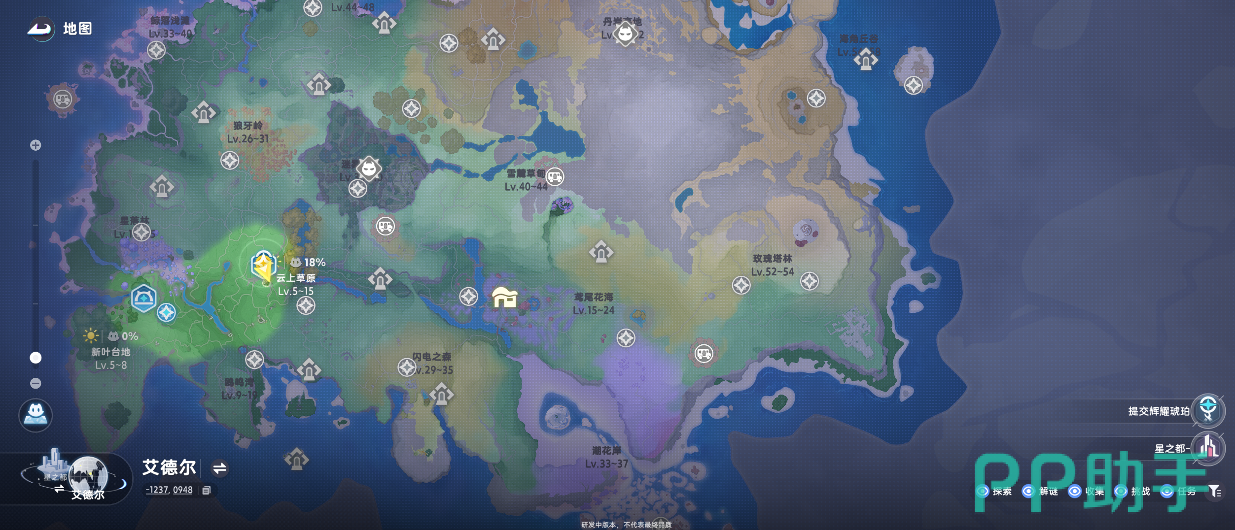 伊莫游戏特色系统图示:天气系统与地貌变化效果