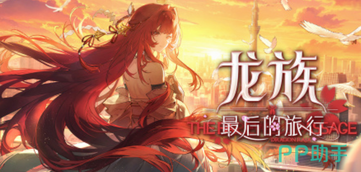 QTE战斗操作界面
