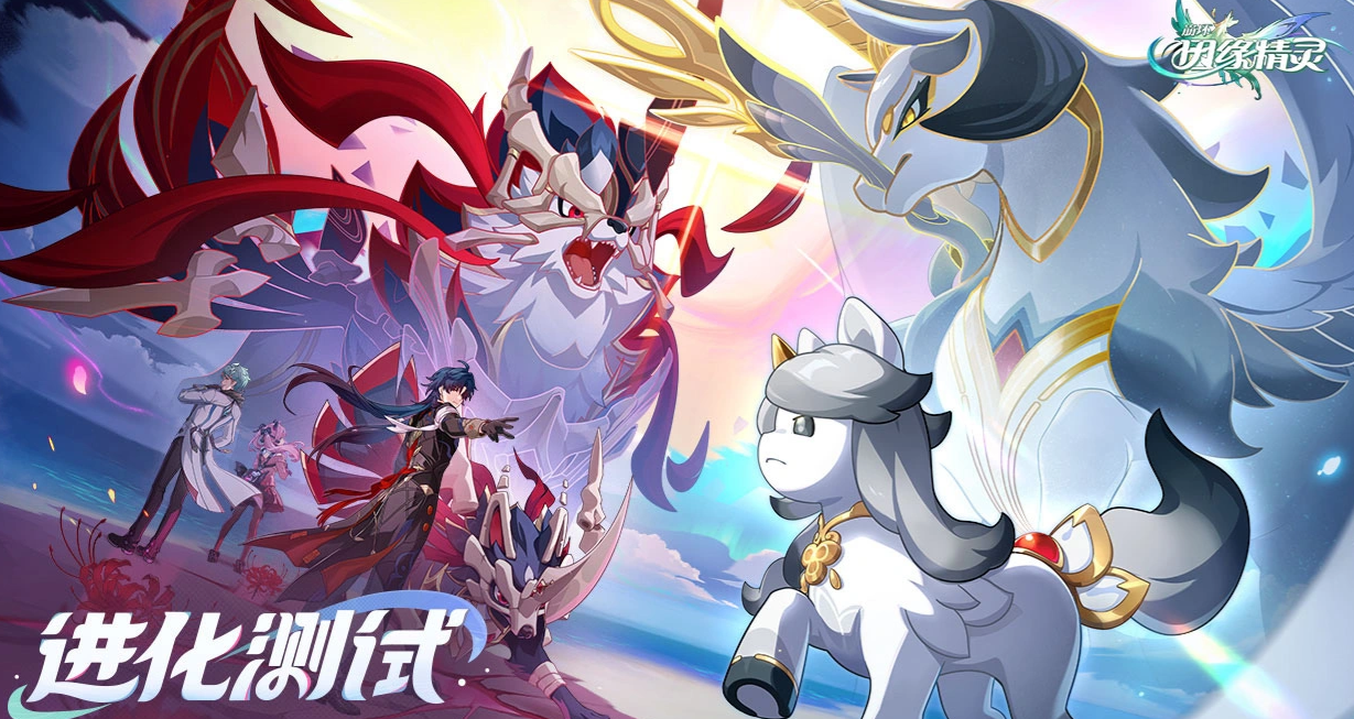 崩坏：因缘精灵精灵养成界面