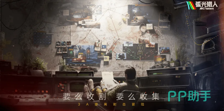 弧光猎人水壶武器实机展示图