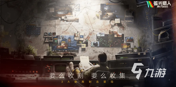 弧光猎人手游武器强度排行与选择指南