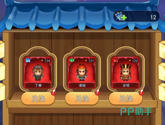 卧龙无敌武将养成界面示意图