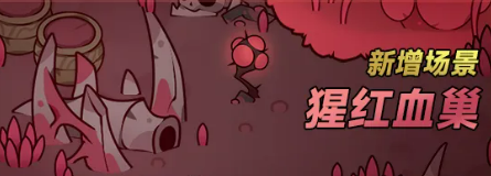 神女祈愿与永昼神辉翅膀展示图