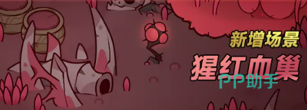 神女祈愿与永昼神辉翅膀展示图