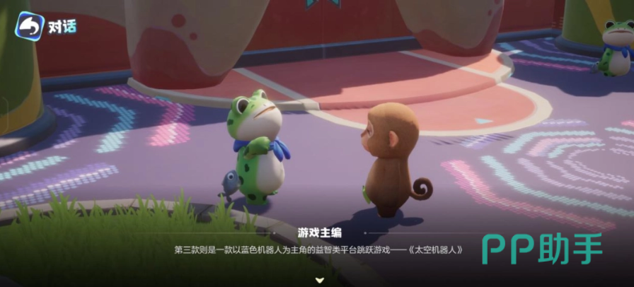 奥星热浪探索玩法哈基镇主界面场景图