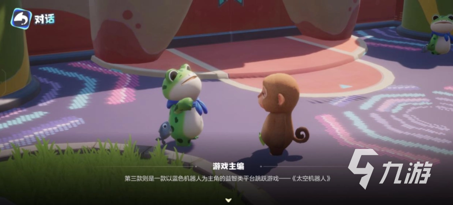 奥星热浪探索玩法详解:从入门到精通的完整攻略