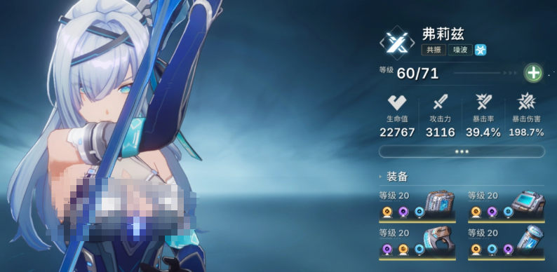 阿萌角色展示图
