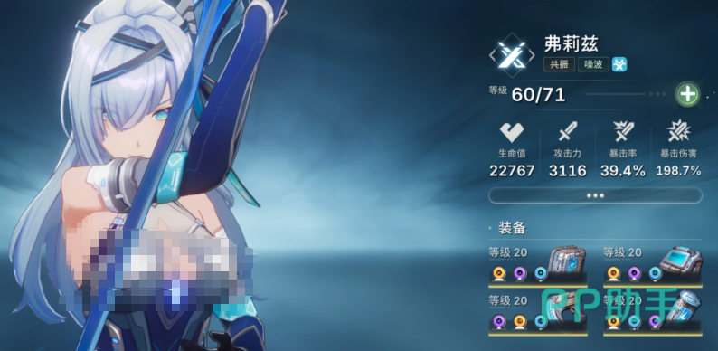 阿萌角色展示图