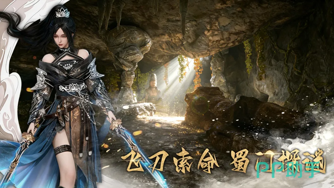 幻梦无年唐宋风格场景图