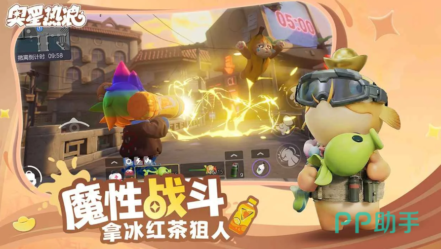 奥星热浪武器介绍:巴掌拍实战演示图
