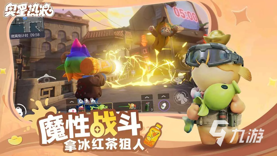 奥星热浪武器全面解析与强度排名指南