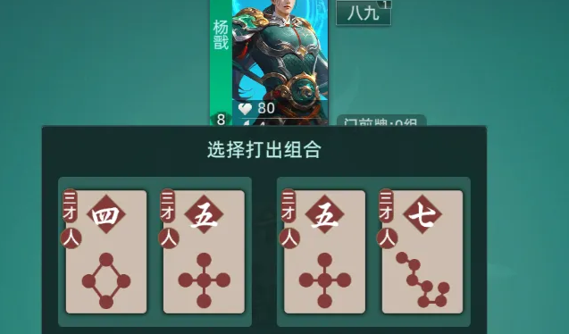 封神之弈卡牌效果说明图
