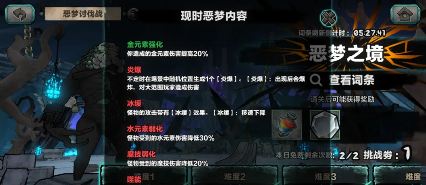 阿比斯少年冒险团灵枪武器展示图