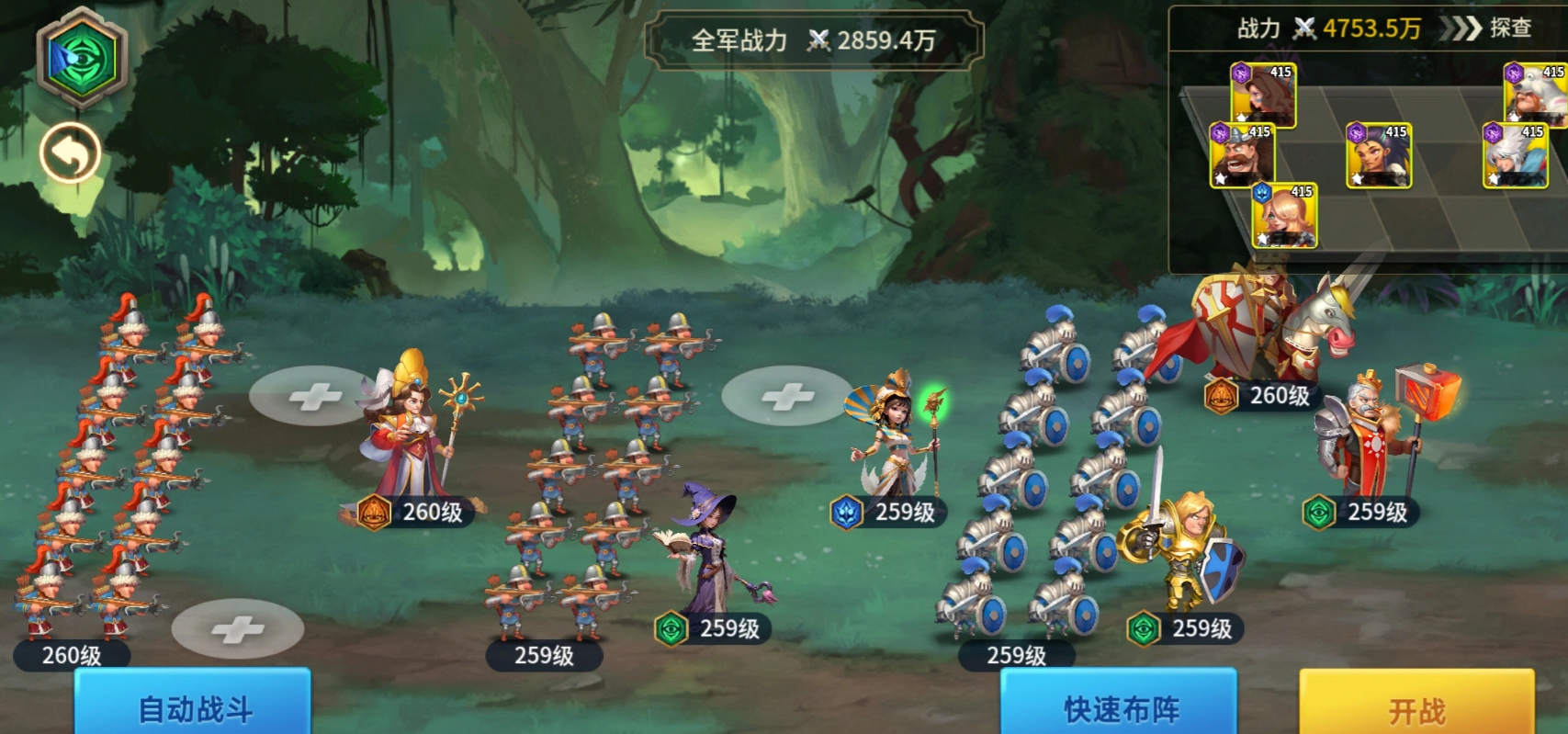 统兵位与士兵属性关系示意图