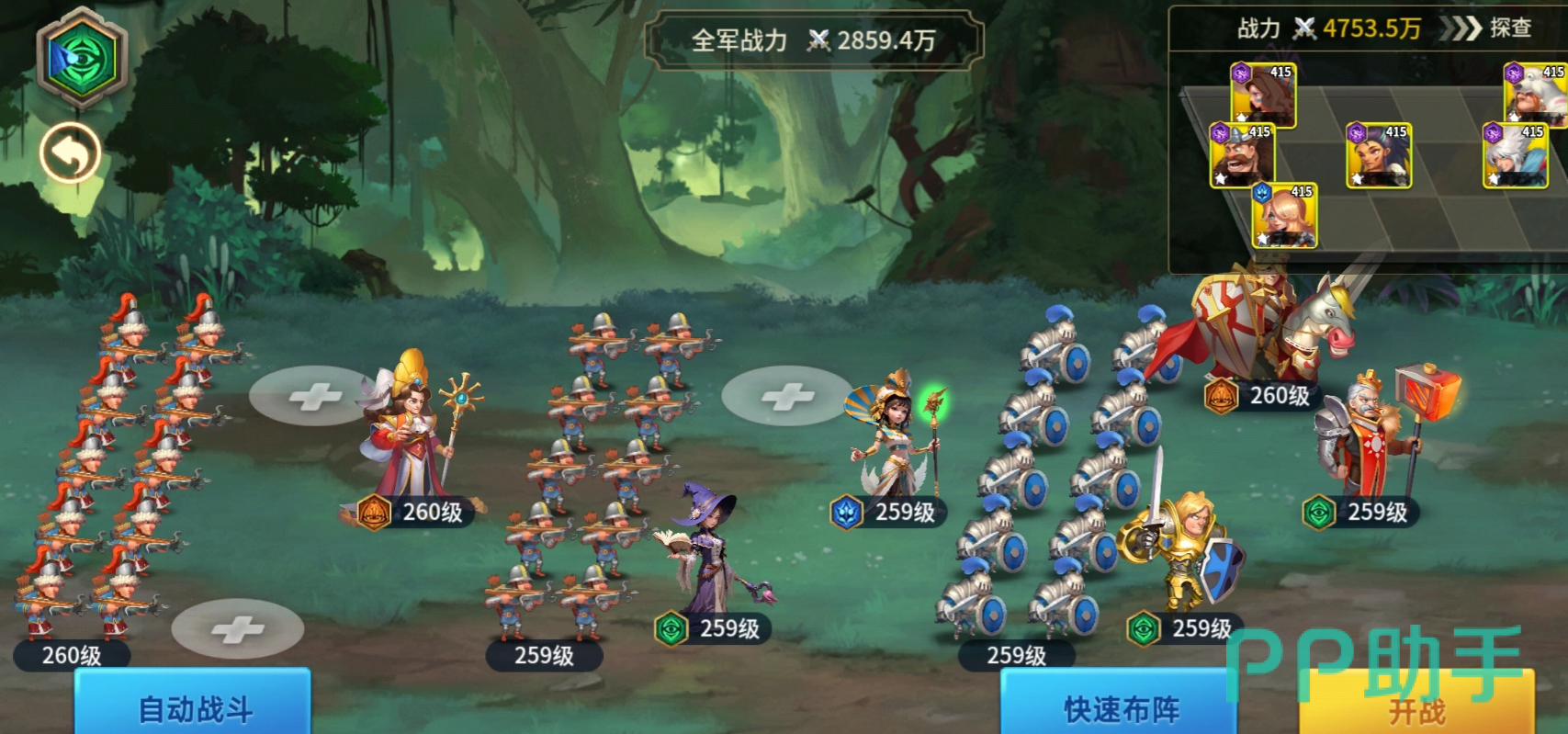 统兵位与士兵属性关系示意图
