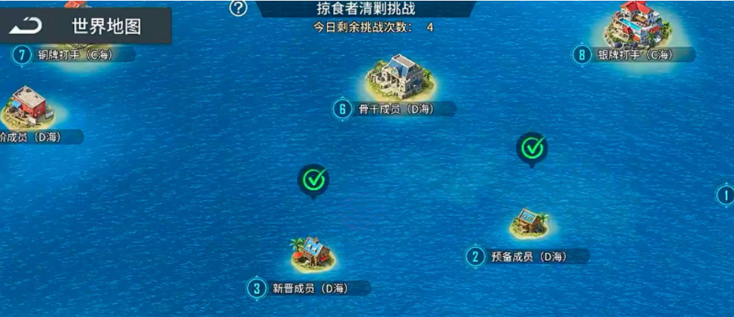 海域重启疯狂掠食者副本攻略：高效刷怪技巧与玩法详解