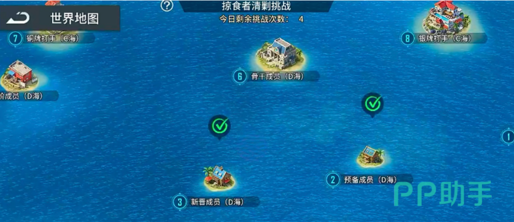 海域重启疯狂掠食者副本地图示意