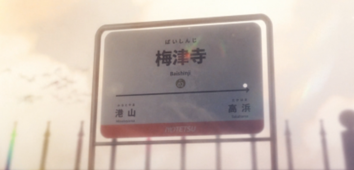 游戏场景光影与音效设置界面