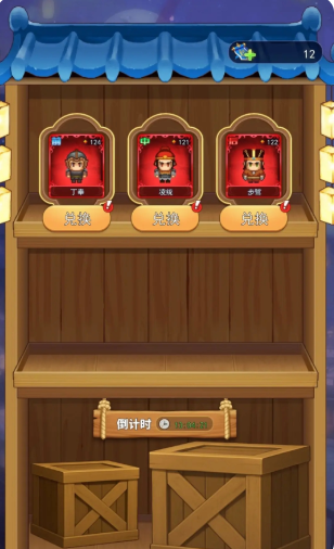 卧龙无敌太史慈培养攻略示意图三