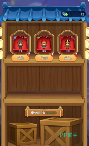 卧龙无敌太史慈培养攻略示意图三