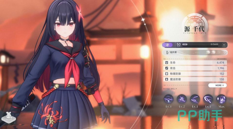 蓝色星原旅谣源千代角色立绘