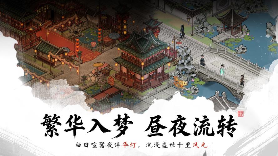 剑隐侠踪录读书识字与门派准入界面截图