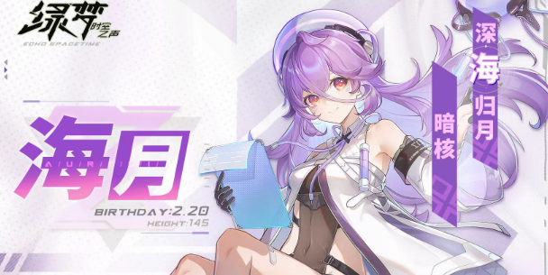 绿梦：时空之声战斗界面