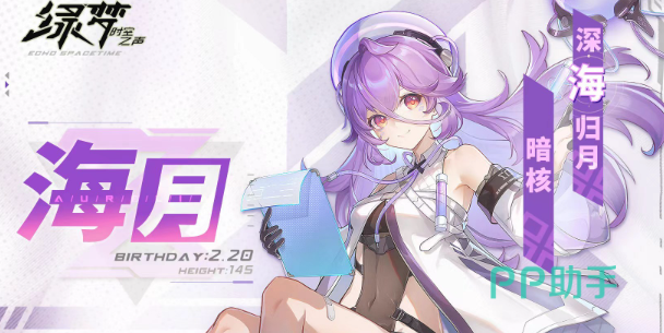 绿梦:时空之声战斗界面