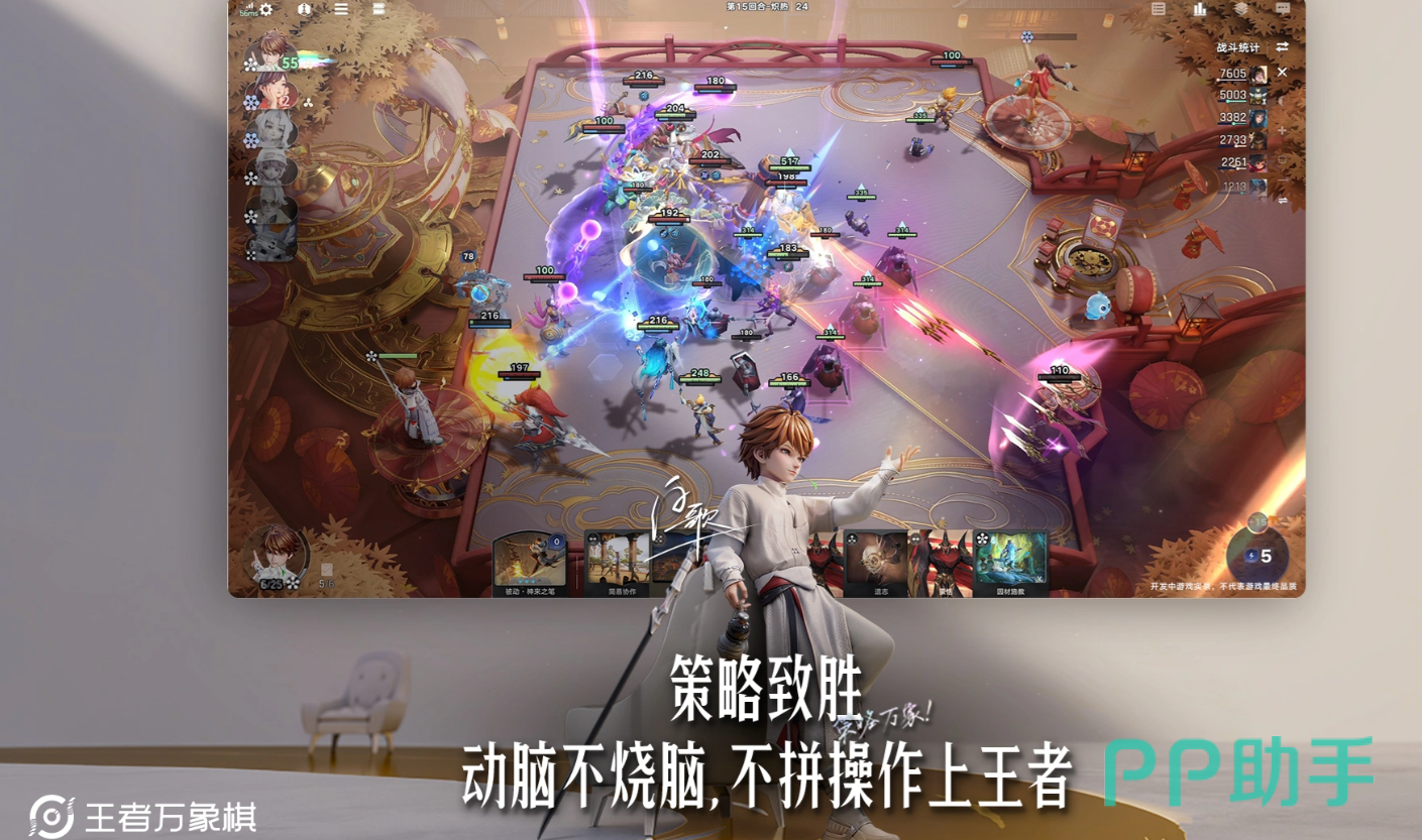王者万象棋大河流域阵营图腾机制示意图