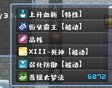 魔塔地牢极速对决技能使用详解：快速上手与实战技巧