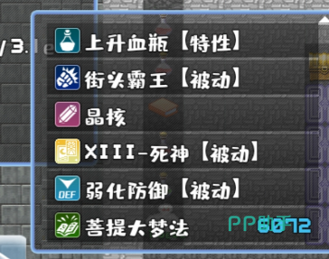 正义死神反伤流核心塔罗牌示意图