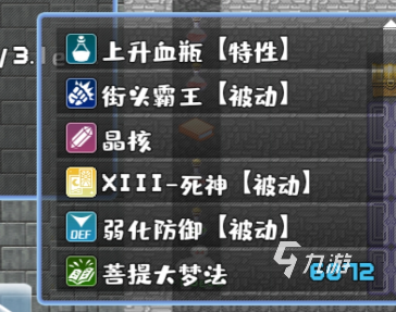 魔塔地牢极速对决技能使用详解:快速上手与实战技巧