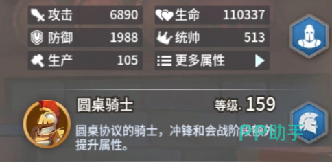 统帅差值实战对比示意图