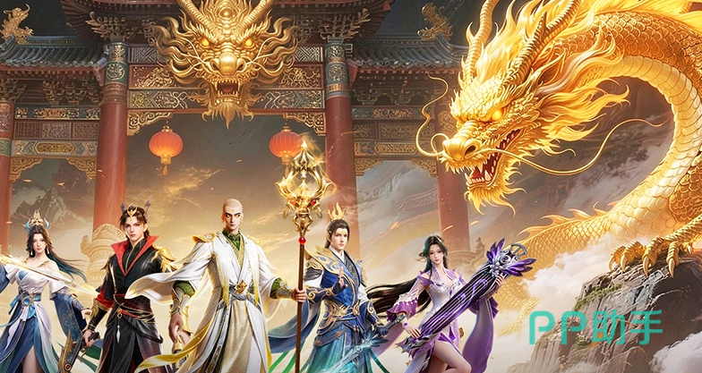 一梦九霄职业选择界面