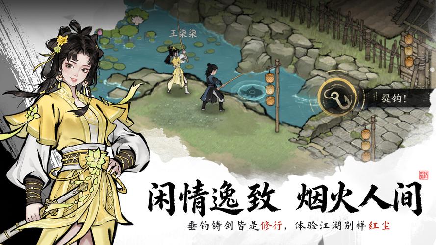 剑隐侠踪录市井互动与NPC动态行为截图