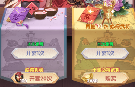 萌回三国七日活动礼包说明