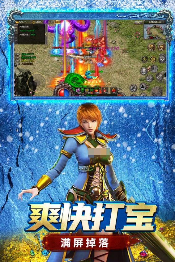 浩天神域九游平台攻沙活动元宝领取界面截图