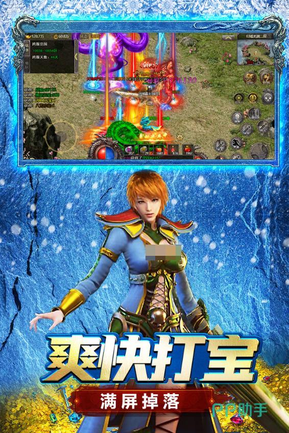 浩天神域九游平台攻沙活动元宝领取界面截图