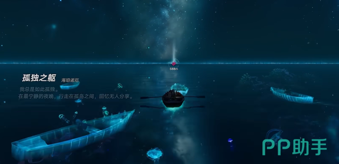 奥托皮亚港口场景图