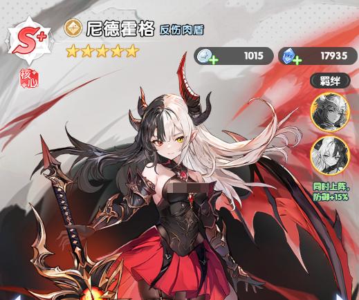 火线战姬全阵营S+角色汇总图