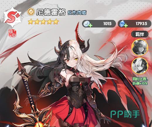 火线战姬全阵营S+角色汇总图