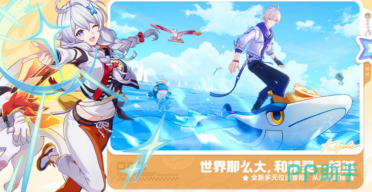 崩坏:因缘精灵测试问卷页面