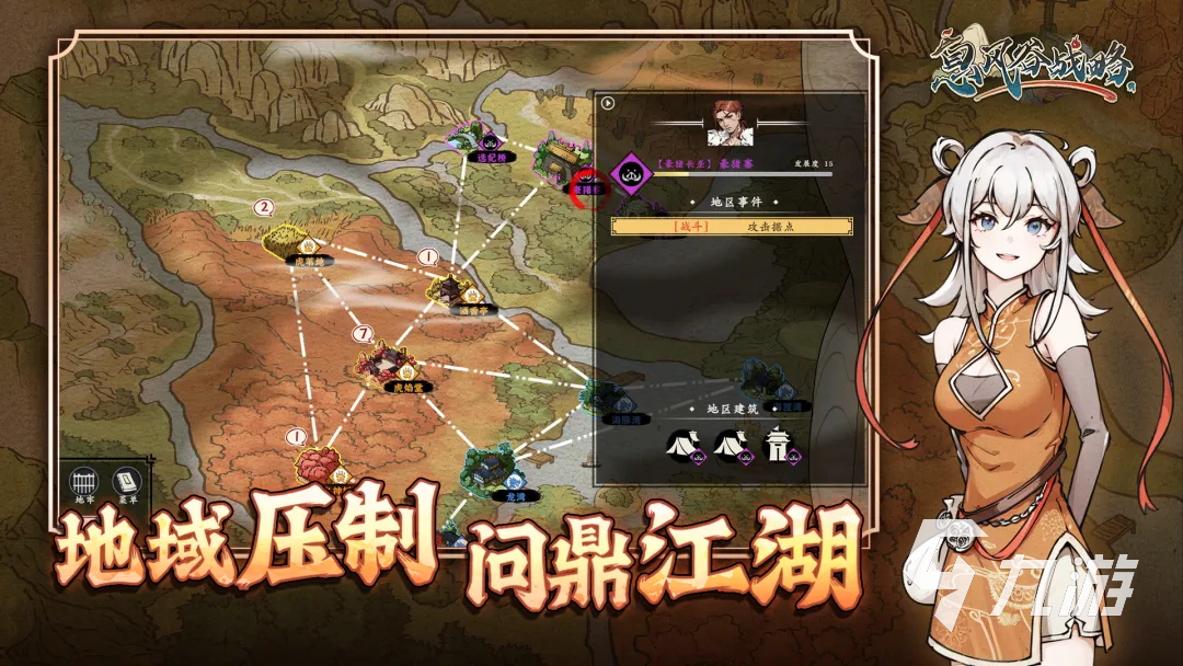 息风谷战略气运修炼加点指南与玩法攻略