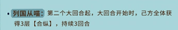 苏秦喵40级技能对比图
