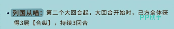 苏秦喵40级技能对比图