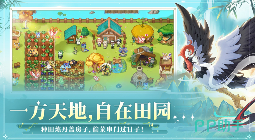 东煌纪家园系统界面:灵兽在工坊、药圃、炼器台等区域协同劳作