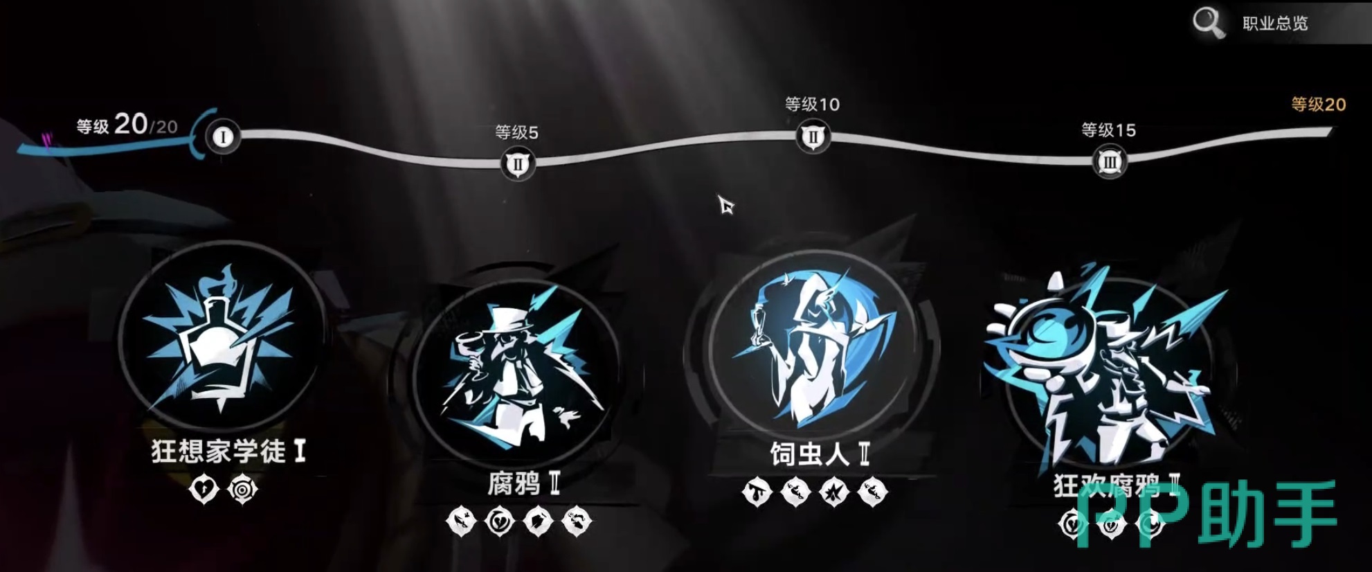 遗忘之海灼烧队阵容示意图