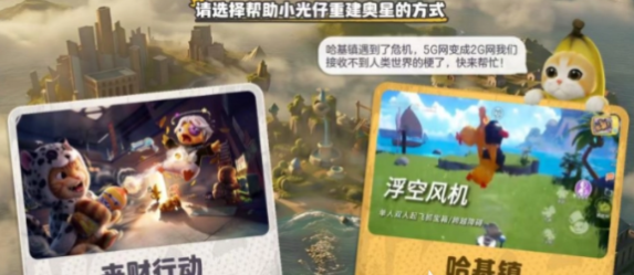 奥星热浪武器介绍：猫meme弩箭射击特效示意