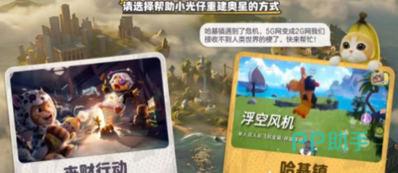 奥星热浪武器介绍:猫meme弩箭射击特效示意