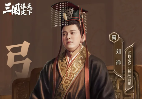 旨意层数与回合结束伤害机制示意图
